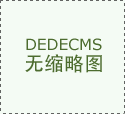 一般都是上午杀好