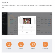 彰显大型场景办事能力；平台当即同步至